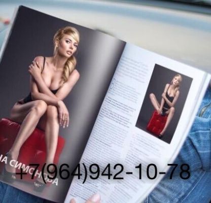 инди ФОТОМОДЕЛЬ  — фото и отзывы